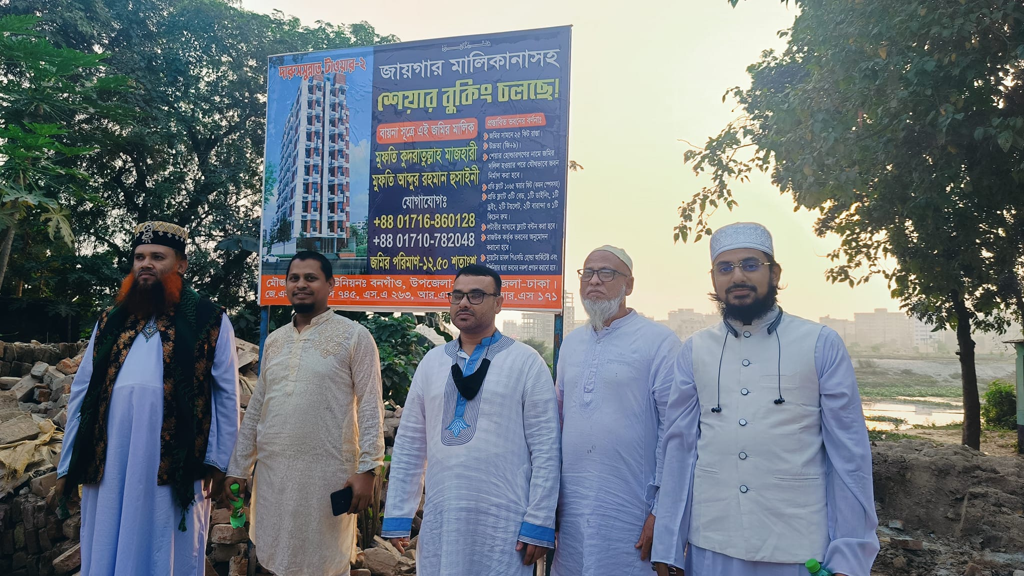 দারুসসুন্নাত টাওয়ার